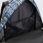 Рюкзак молод "Соло max", 38*17*28,  2 отд на молнии, н/карман, черный/буквы - Фото 5