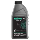 Тормозная жидкость Нева-4, DOT-3, 455 г - фото 9774030