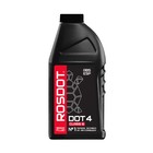 Тормозная жидкость ROSDOT 6, 910 г - фото 307008113