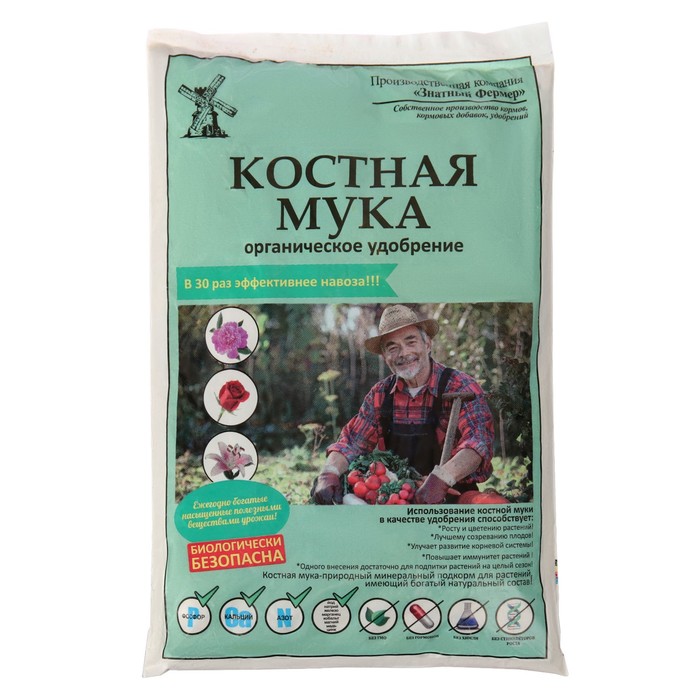 Удобрение органическое Мука костная, 1 кг - Фото 1
