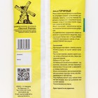 Жмых горчичный «Знатный фермер», 2 л - Фото 2