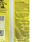 Жмых горчичный «Знатный фермер», 2 л - Фото 3