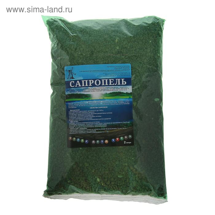 Сапропель органоминеральное удобрение, 2 л - Фото 1