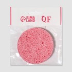 Спонж для умывания «Мягкость», d=7.5 см, МИКС - Фото 7