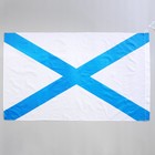Флаг ВМФ, 90 х 135 см, полиэфирный шёлк - фото 8641298
