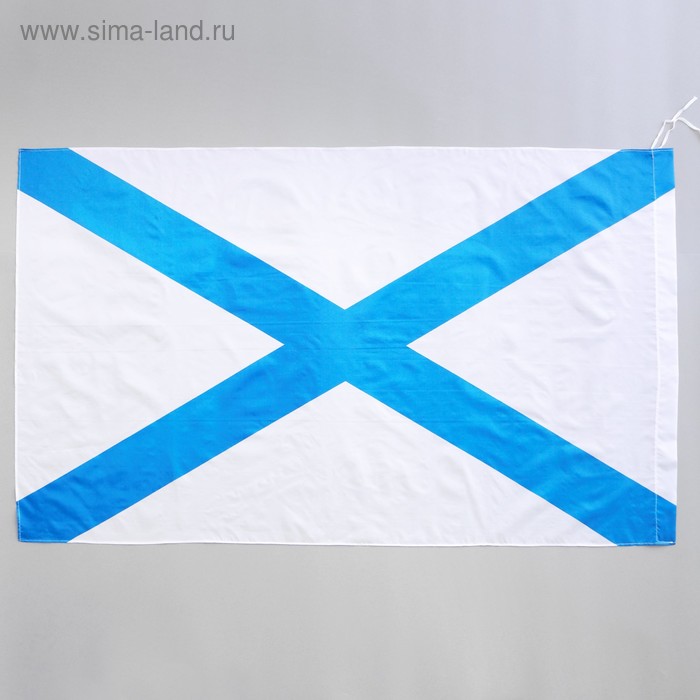 Флаг ВМФ, 90 х 135 см, полиэфирный шёлк - Фото 1