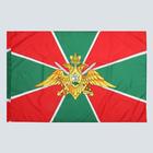 Флаг Пограничные Войска, 90 х 135 см, полиэфирный шёлк, без древка - фото 108340320