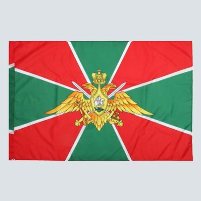 Флаг Пограничные Войска, 90 х 135 см, полиэфирный шёлк, без древка