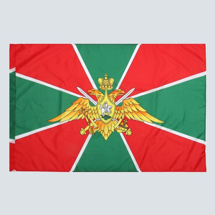 Флаг Пограничные Войска, 90 х 135 см, полиэфирный шёлк, без древка - Фото 1