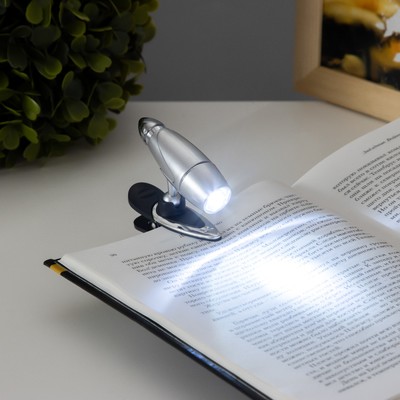 Лампа для чтения на прищепке LED МИКС 5,5х6х1,5 см RISALUX
