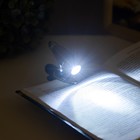 Лампа для чтения на прищепке LED МИКС 5,5х6х1,5 см RISALUX - Фото 3