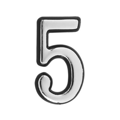 Цифра дверная "5", малая, пластик, самоклеящаяся, цвет хром