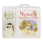 Кулик Е. Чудеса Маленького Ёжика: книга 4 - Фото 2