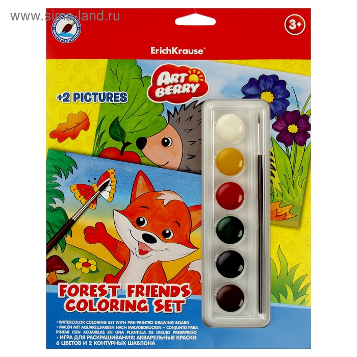 Игра для раскрашивания Forest Friends Coloring Set, акварельные краски 6 цветов + 2 контурных шаблона - Фото 1