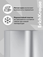 Набор обложек ПП 10 штук, 238×338 мм, 50 мкм, ErichKrause, для прописей Горецкого и рабочих тетрадей - Фото 5