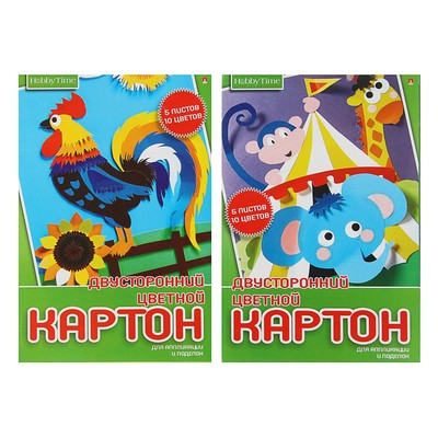 Картон цветной двусторонний А4, 5 листов, 10 цветов "Хобби тайм", мелованный, 190 г/м2, МИКС