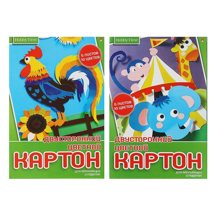 Картон цветной двусторонний А4, 5 листов, 10 цветов 