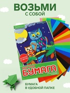 Бумага цветная А4, Calligrata, «Хобби тайм» 20 листoв, 10 цветов, мелованная, 80 г/м2, МИКС - Фото 3