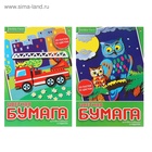 Бумага цветная А4, Calligrata, «Хобби тайм» 20 листoв, 10 цветов, мелованная, 80 г/м2, МИКС - Фото 5