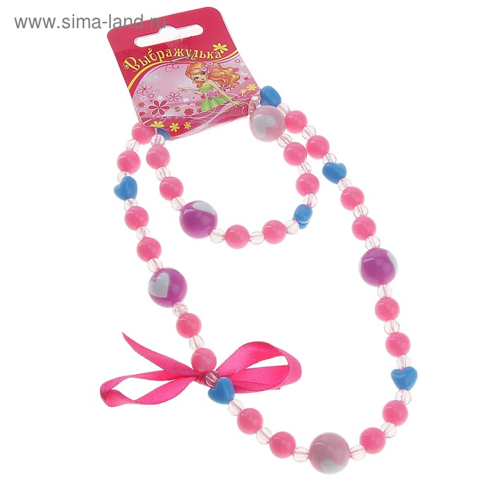 Набор детский «Выбражулька» 2 предмета: бусы, браслет, бусинки, розовая лента - Фото 1