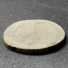 Спил дерева "Дубовый", круглый, d=4-7 см, h=5 мм - фото 297995299