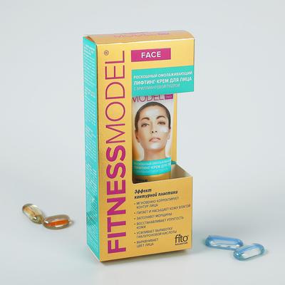 Лифтинг-крем для лица Fitness Model с бриллиантовой пудрой, омолаживающий, 45 мл