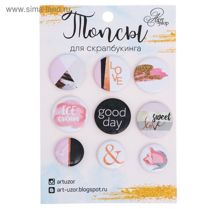 Наборзначков на объемном скотче (топсы) для скрапбукинга "That is a good day!", 9,5*14см - Фото 1