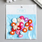 Набор пуговиц декоративных пластик "Цветочки яркие" (набор 22 шт) 1,5х1,5 см - Фото 4