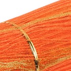 Сетка «Бора» металлизированная, BOZA, ярко-оранжевый, 0,53 x 4,57 м - Фото 3