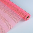 Джут натуральный, цвет ярко-розовый, 0,53 x 4,57 м - Фото 1