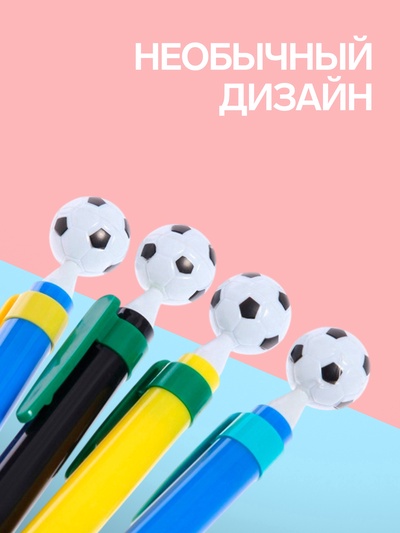 Ручка-прикол Calligrata «Футбольный мяч», шариковая, МИКС