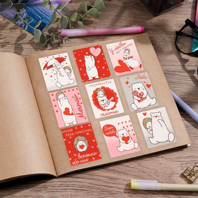 Наклейки детские «Моменты счастья», 11 х 15.5 см