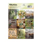 Наклейки для подарков и цветов «Радуйся жизни», 11 х 15.5 см (комплект 10 шт) - фото 27629838