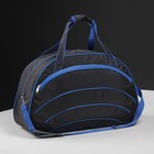 Сумка спортивная, отдел на молнии, 2 наружных кармана, длинный ремень, цвет чёрный/голубой - Фото 1