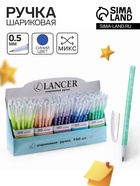 Ручка шариковая LANCER, синий стержень, узел 0.5 мм, корпус с рисунком, тонированный, МИКС - Фото 11