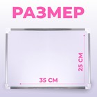 Доска двусторонняя, магнитно-маркерная, 35×25 см - Фото 2