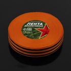 Лента «Георгиевская» репсовая, 25 мм, 23 ± 1 м - Фото 2