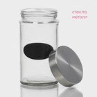 Банка для сыпучих Доляна «Премиум», 550 мл, 15×8 см, с металлической крышкой, с местом под надпись, стекло, прозрачная - Фото 3