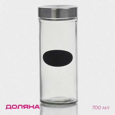 Банка для сыпучих Доляна «Премиум», 700 мл, 20×8 см, с металлической крышкой, с местом под надпись, стекло