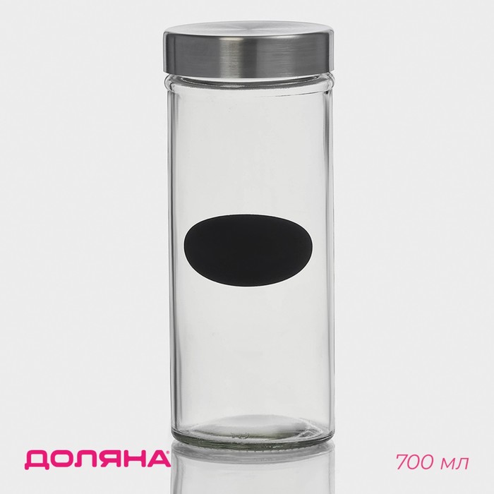 Банка для сыпучих Доляна «Премиум», 700 мл, 20×8 см, с металлической крышкой, с местом под надпись, стекло - Фото 1