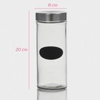 Банка для сыпучих Доляна «Премиум», 700 мл, 20×8 см, с металлической крышкой, с местом под надпись, стекло - Фото 2