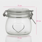 Банка для сыпучих Доляна «Сердце», 580 мл, 10.5×10 см, с бугельным замком, стекло, прозрачная - Фото 2