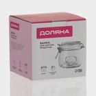 Банка для сыпучих Доляна «Сердце», 580 мл, 10.5×10 см, с бугельным замком, стекло, прозрачная - Фото 8