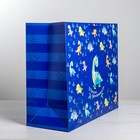Пакет подарочный ламинированный, упаковка, «Весёлых приключений», XL 49 х 40 х 19 см - Фото 2