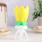 Свеча для торта музыкальная «Тюльпан», крутящаяся, жёлтая, 14.5×6 см - Фото 6