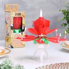 Свеча для торта музыкальная «Тюльпан», крутящаяся, красная, 14.5×6 см - Фото 2