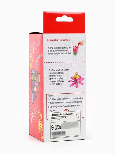 Свеча для торта музыкальная «Тюльпан», крутящаяся, синяя, 14.5×6 см