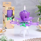 Свеча для торта музыкальная «Тюльпан», крутящаяся, фиолетовая, 14.5×6 см - Фото 2