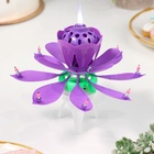 Свеча для торта музыкальная «Тюльпан», крутящаяся, фиолетовая, 14.5×6 см - Фото 3