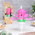 Свеча для торта музыкальная «Тюльпан», крутящаяся, розовая, 14.5×6 см - Фото 2